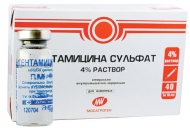 Гентамицин 4% 10мл