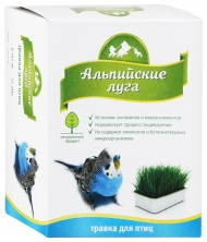 Травка д/птиц лоток Альпийские луга