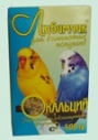 Корм Любимчик д/попугаев 500г...
