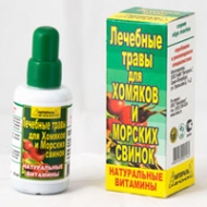 Настойка Натурал. витамины д/хомяков,свинок