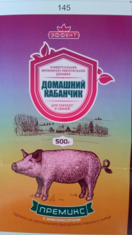 Премикс Домашний Кабанчик