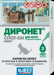 Диронет Спот-он д/котят 1 пип (№3)