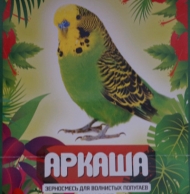 Корм АРКАША ЭФФЕКТ  для волнистых попугаев  500г    (20)