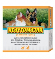 Неостамозан 5 амп (10шт)
