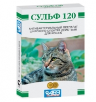 Сульф 120 д/кошек