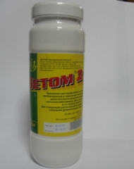 Ветом 2 (0,5 кг)