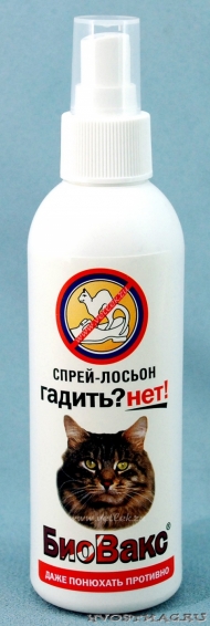 Биовакс спрей д/кошек Гадить? Нет! 180мл