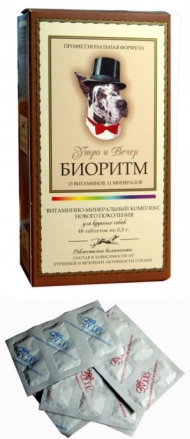 Биоритм д/собак крупных пород 48 таб