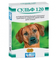 Сульф 120 д/собак