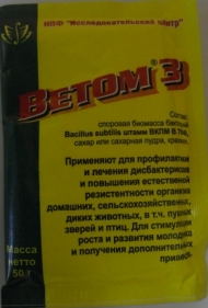 Ветом 3 (50г)