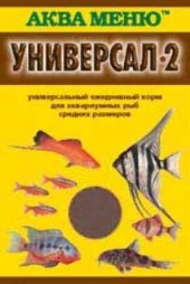Аква-Меню Универсал-2 (55)