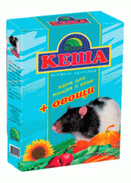 Корм Кеша д/мышей и крыс 250г /овощи/ (56)