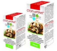 Стоп Артрит 200мл