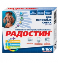 Радостин ( для собак до 6 лет)