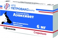 Азоксивет 6мг
