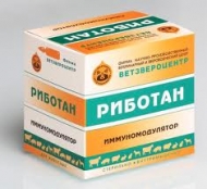 Риботан (10)