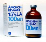 Амоксицилин 15% 100мл (АРМАВИР)