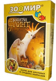 Корм Капитан Флинт д/крупных и средн. попугаев 900г
