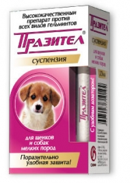 Празител суспензия д/щенков и мел. собак 20мл