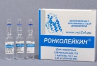 Ронколейкин 250 000 МЕ