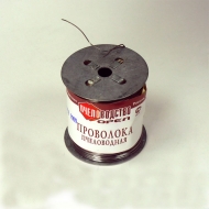 Проволока 250г
