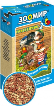 Корм Грызунчик-2 250г /зерновые орешки/