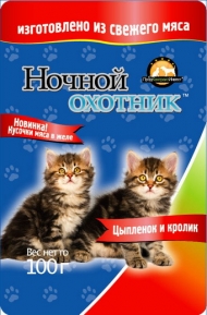 Ночной охотник пауч д/котят цыпл./кролик 100г (21)
