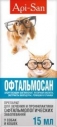 Капли Офтальмосан глазные д/кош....