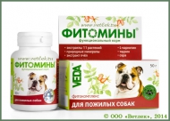 Фитомины для пожилых собак 50г