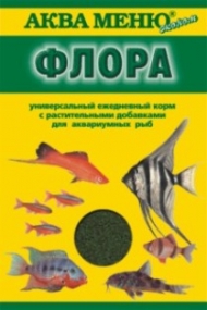 Аква-Меню Флора (55)