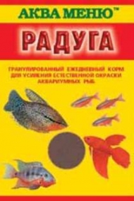 Аква-Меню Радуга (55)