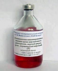 Вакцина п/гриппа лошадей (10 доз)