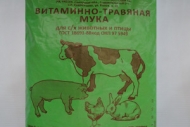 Мука витаминно-травяная   фасованная ( 3 кг) гранулы /4шт