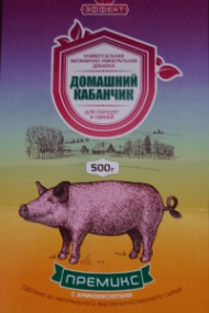 Премикс ЭФФЕКТ  ДОМАШНИЙ КАБАНЧИК  (500г)  (25)