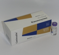 Канинсулин 2,5мл