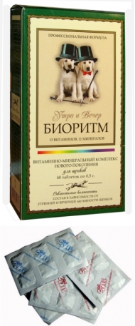 Биоритм д/щенков 48 таб