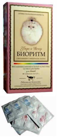 Биоритм д/кошек рыба 48 таб