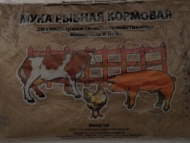 Рыбная мука фасов. 1кг (25)