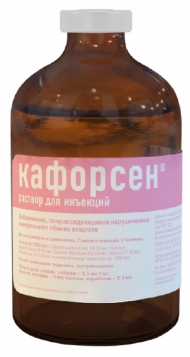 Кафорсен 100мл