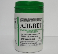 Альвет 50г  Нита
