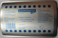 Каниквантел плюс 1тб (№120)  на 10 кг.