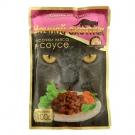 Ночной охотник пауч д/кошек кролик/сердце 100г 1/21
