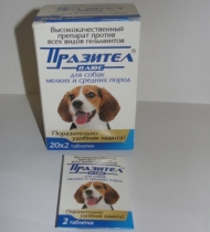 Празител плюс д/собак 1тб (2тбх20)