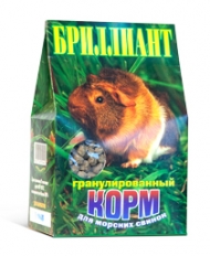 Корм Бриллиант д/морских свинок 300г гранулы