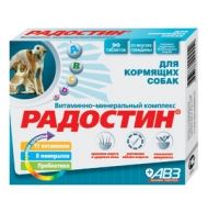 Радостин ( для собак кормящих)