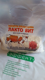 ЛАКТО ВИТ фасован.  зам.  цельн.  молока.( 1 кг)