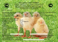 Комбикорм ПК 5 для молодника бройлеров 25кг