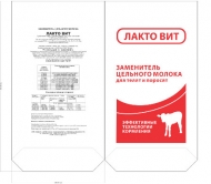 ЗЦМ ЛАКТО ВИТ