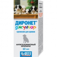 Диронет  Джуниор суспензия д/щенков 10мл