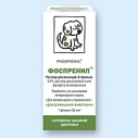 Фоспренил 50мл